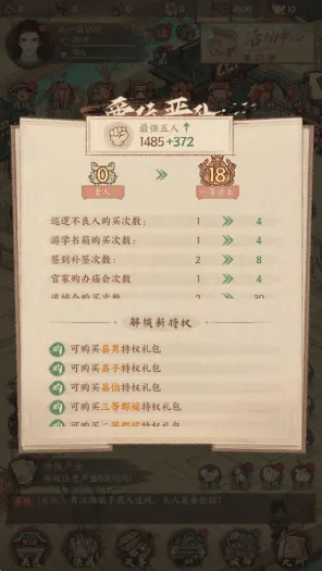 wechat_2025-09-11_150259_530.png