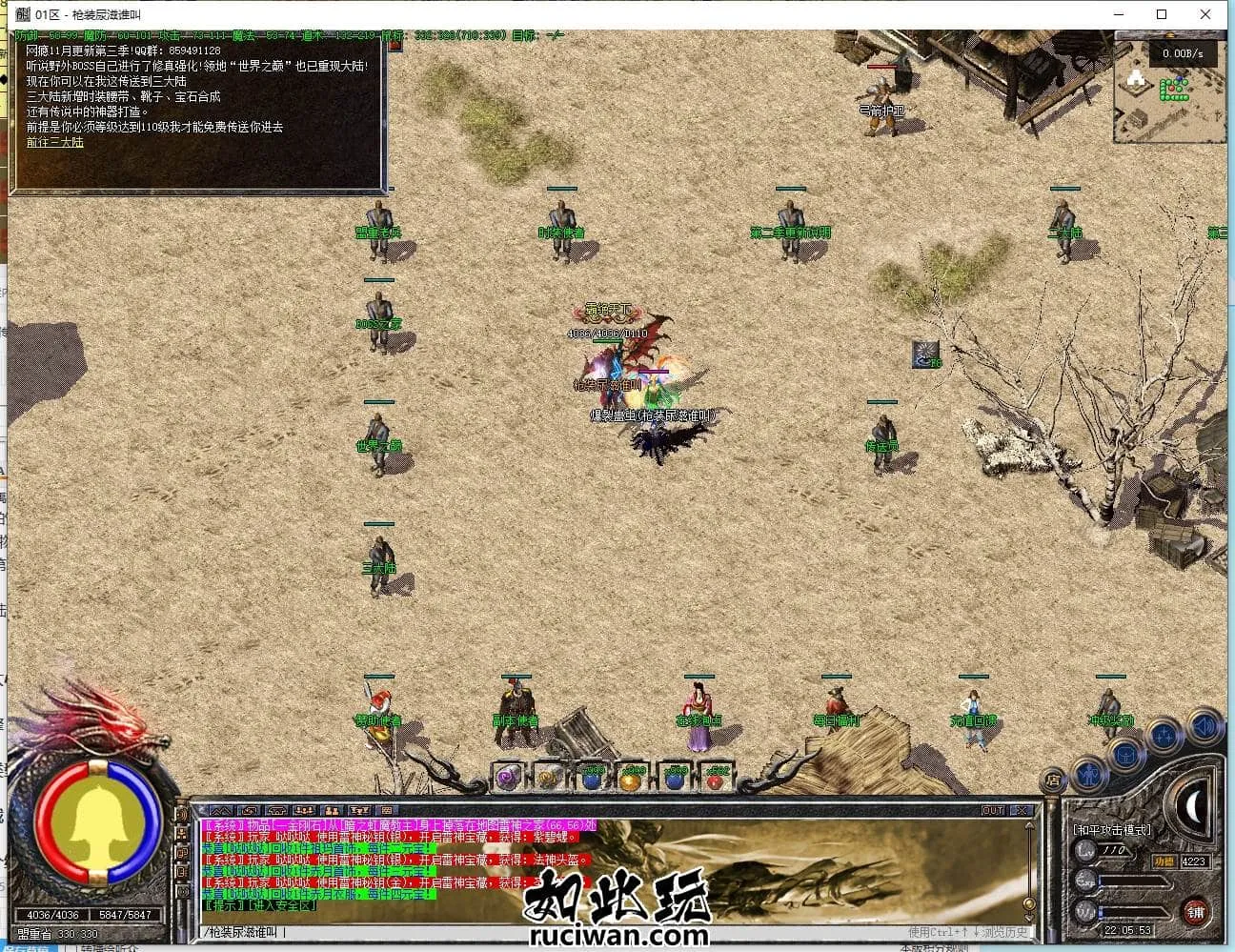 [一键安装] [翎风引擎] [特色复古] 雷神之家第三季