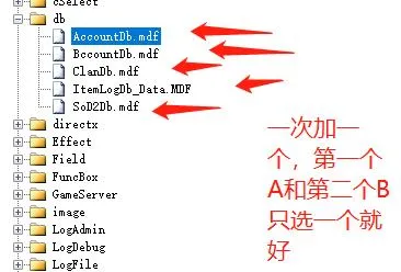 [手工架设] 精灵复兴魅影单机版使用教程
