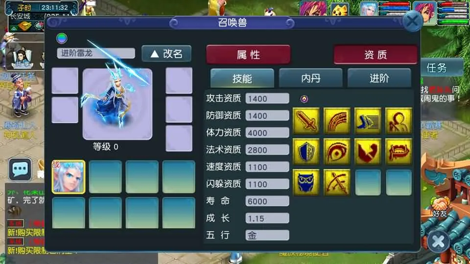 [一键安装] GGE2互通西游【千界西游】最新整理Win系服务端