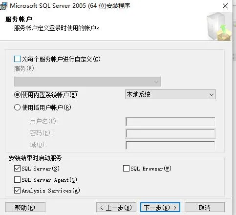 [手工架设] 精灵复兴魅影单机版使用教程