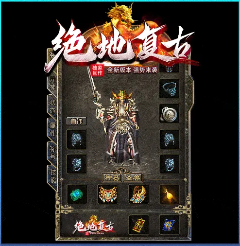 [一键安装] 8月最新《绝地复古》-三职业-弱智假人-超大补丁-翎风