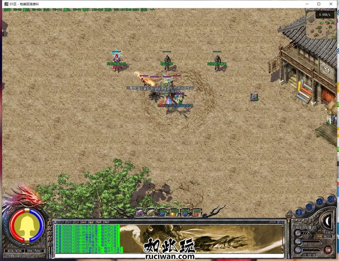 [一键安装] [翎风引擎] [特色复古] 雷神之家第三季