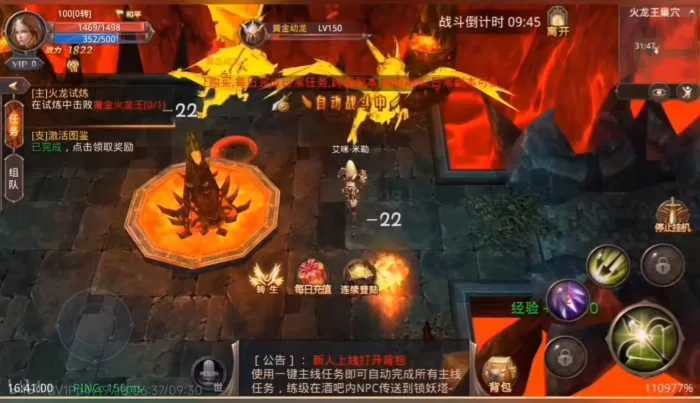 [一键安装] 全民奇迹 V9.7跨服修复版网页gm后台视频安装教学虚拟机一键端