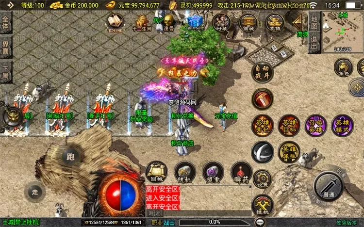 [一键安装] 战神引擎传奇手游怒火合击白猪3.1大背包版血色城堡冰宫陵墓