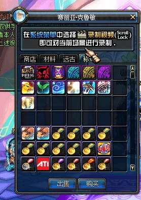 [一键安装] 2025DNF单机版深度优化减负极简单机化70版本清风1031已更新