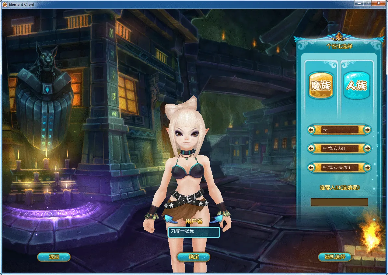 [手工架设] 武林外传之桃花奇缘588超变版-一键端+Linux手工服务端++网页注册+GM工具+教程