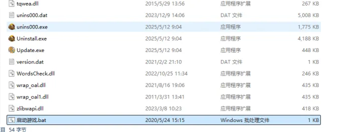 [一键安装] 【首发】天晴征服OL-7.5龙拳天下中文版-全职业觉醒-龙魂神纹元灵-忍法帖-百兵谱