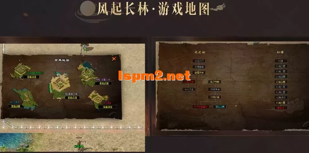 卖价5k的 独家《风起长林》特瑟沉默传奇服务端免费下载