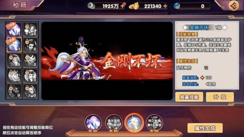 [一键安装] 主公别闹最游记代金券内购版 新整理VM一键端+Linux手工服务端+GM后台+搭建教程