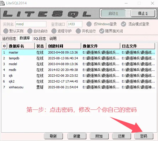 [手工架设] 传奇来了来了【最强战兵16大陆】996引擎单机