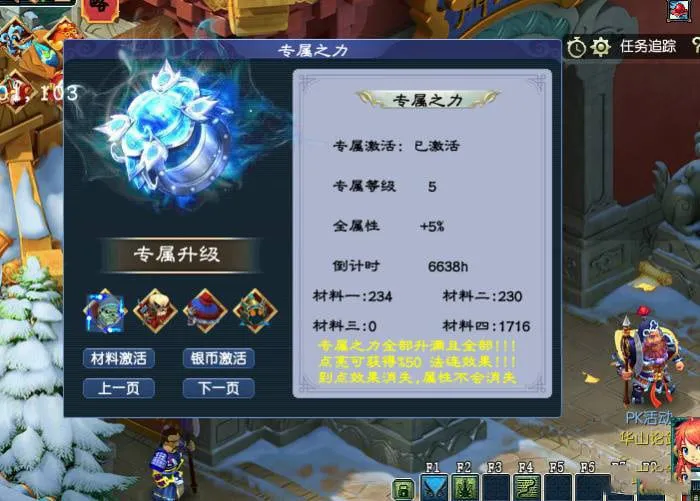 [一键安装] 【西游超变裁决单机版】完整一键完美助战新副本 迷阵VIP阵营专属亲测完美运行