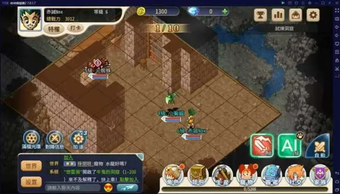 [一键安装] 【魔力宝贝归来】高爆率版本 模拟器手游GM后台无限钻石金币虚拟机一键端视频安装教学