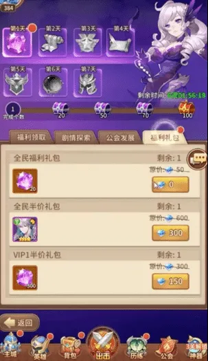[一键安装] 万界之光蚩尤端 GM后台可发物品道具点券虚拟机一键端支持家庭局域网