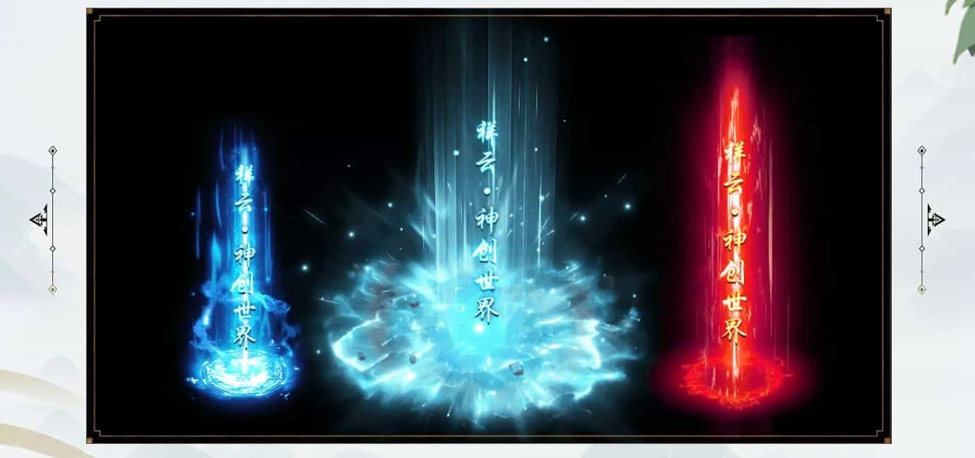 【传奇】神创世界专属神器攻速两种族单职业版[新GOM引擎]
