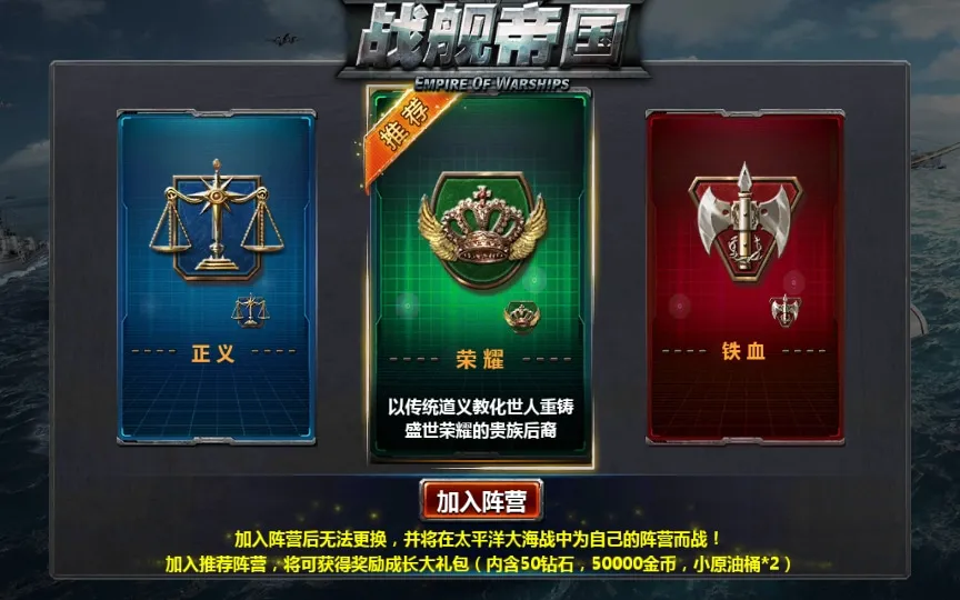 [手工架设] 典藏策略对战手游-战舰帝国无限制版-2024Win一键服务端+GM工具+教程