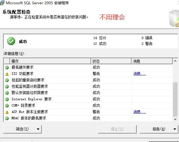 [手工架设] 精灵复兴魅影单机版使用教程