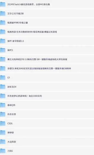 [一键安装] 【2025-09-03】更新 某个资源盘，有需要的自行下载