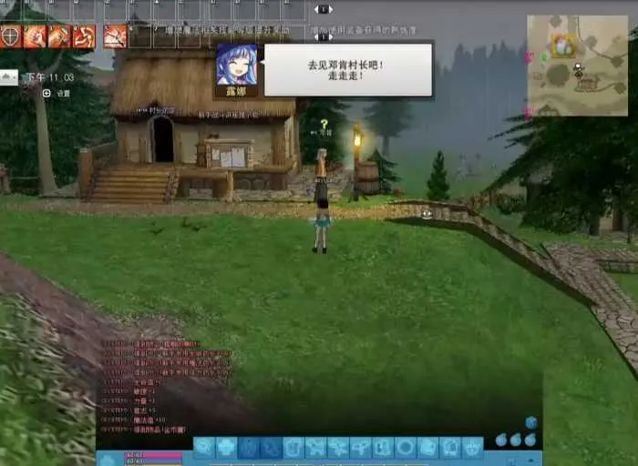 [一键安装] 洛奇Mabinogi-G22完整版GM后台虚拟机一键端