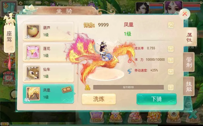 [手工架设] 大话回合手游-精品西游之血海滔天-Win一键即玩服务端+代理后台