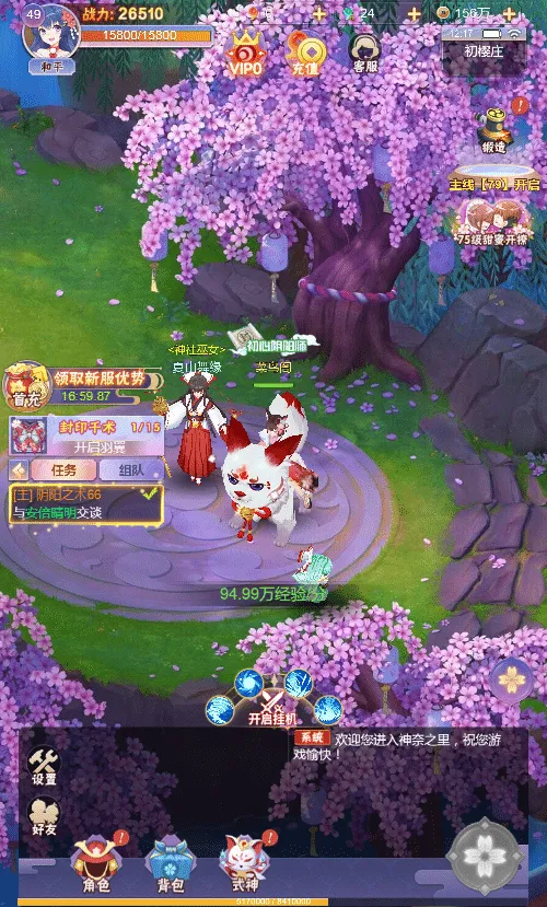 [一键安装] 三网H5游戏【九州谕H5】2025最新整理单机一键即玩镜像端+Linux手工服务端+新版GM