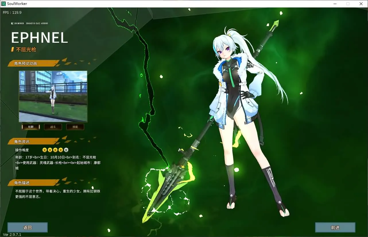 [手工架设] 3D次元动漫MMORPG端游【灵魂武器100级女狙版】