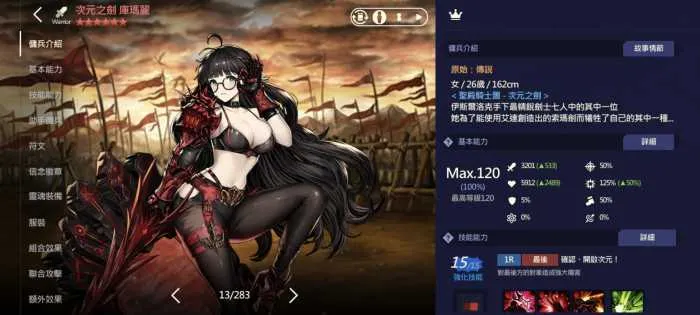 [一键安装] [安卓]棕色尘埃最新安卓直装版，含谷歌服务