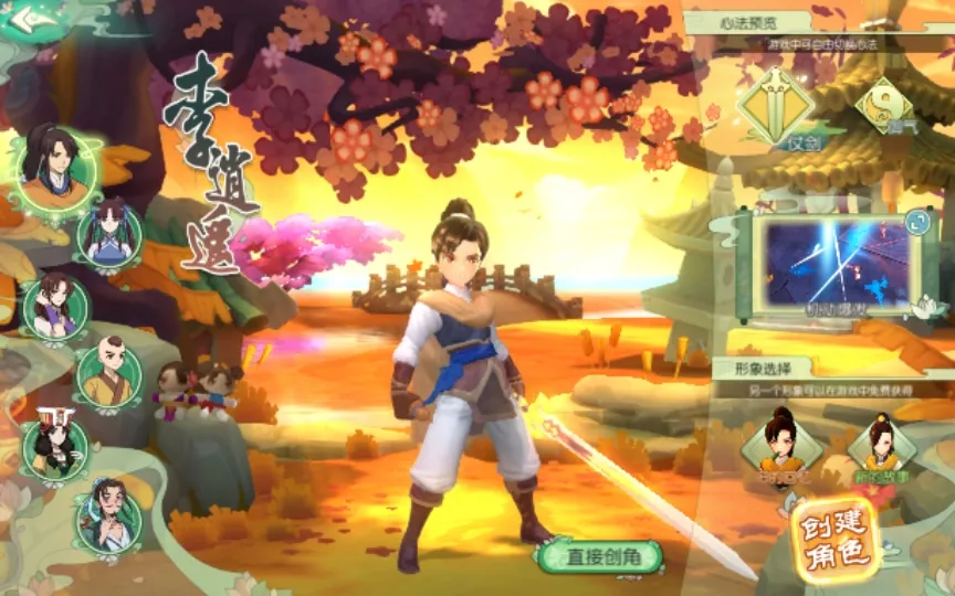 [手工架设] 3D新国风MMORPG手游-仙剑奇侠传-2024单机一键端+Linux手工服务端+GM后台+教程