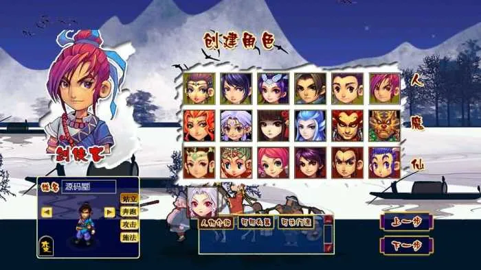 [一键安装] GGE2互通西游【千界西游】最新整理Win系服务端