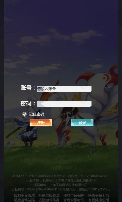 [一键安装] 三网H5游戏【九州谕H5】2025最新整理单机一键即玩镜像端+Linux手工服务端+新版GM