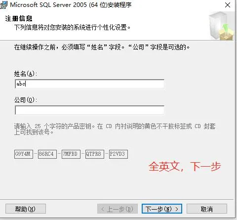 [手工架设] 精灵复兴魅影单机版使用教程