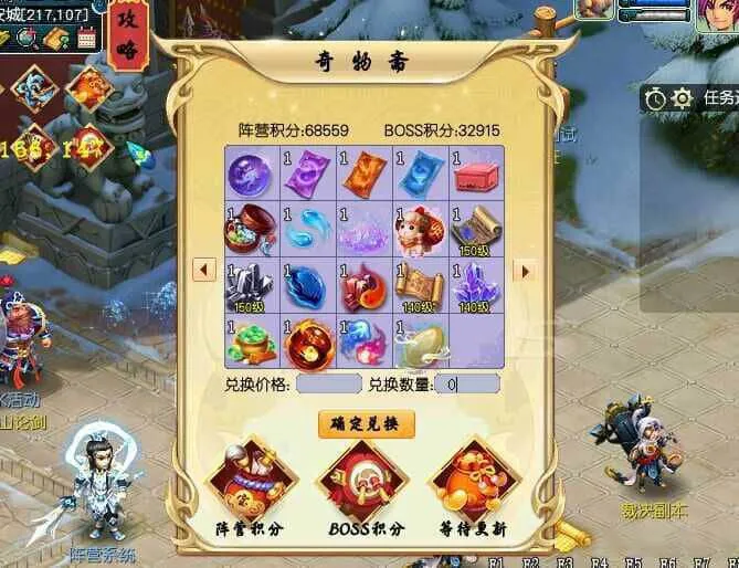 [一键安装] 【西游超变裁决单机版】完整一键完美助战新副本 迷阵VIP阵营专属亲测完美运行