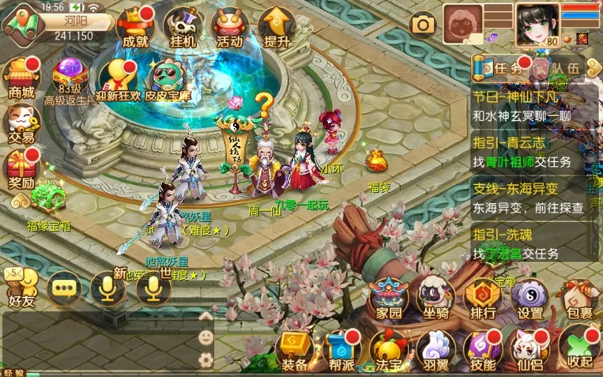 [手工架设] 梦幻诛仙12职业神器梦诛-2024整理一键既玩服务端+Linux手工端+多功能GM后台