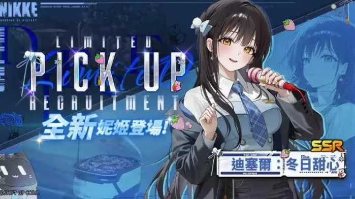 [一键安装] 胜利女神冬日主题令/全皮肤解锁一键端