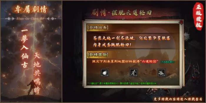 [一键安装] 仙古沉默单职业传奇服务端|青玄大漠|太极云阁|翎风引擎