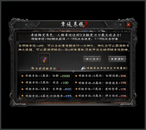 [一键安装] 武侠乂专属单职业传奇版本|功成名就|绝世神兵|翎风引擎