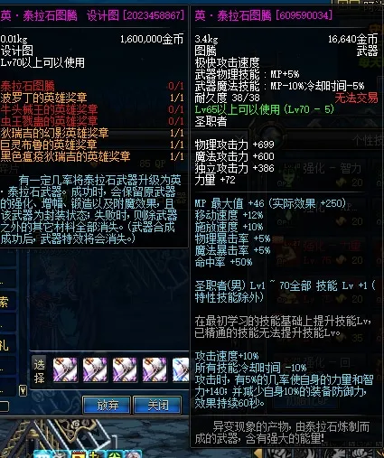 [一键安装] 2025DNF单机版深度优化减负极简单机化70版本清风1031已更新
