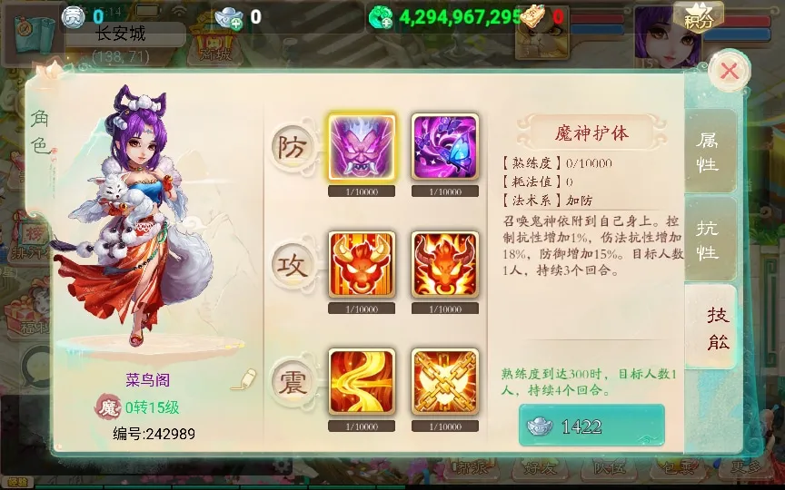 [手工架设] 大话西游之破天西游-2024单机一键端+Linux手工服务端+运营后台+教程
