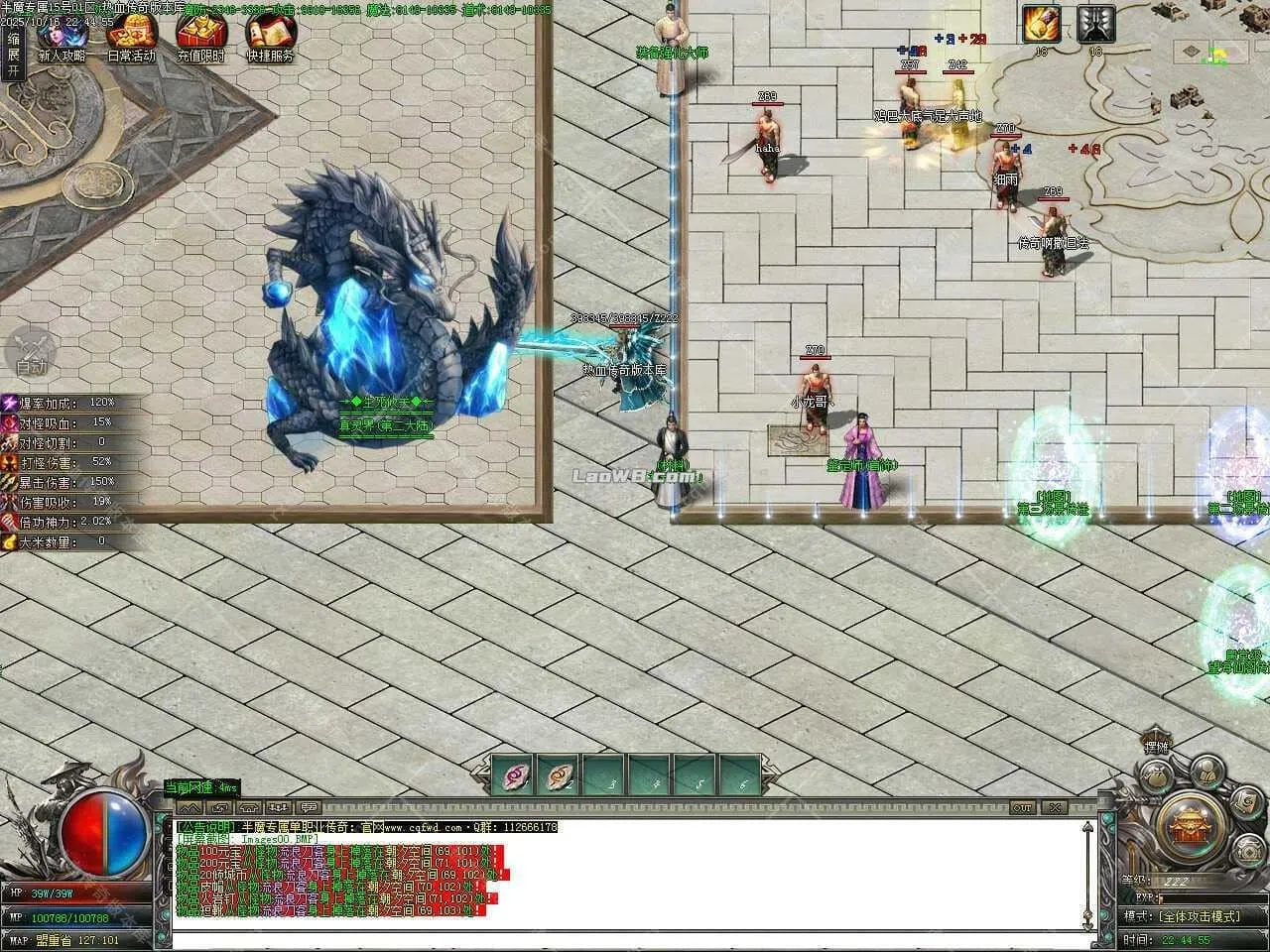 [一键安装] 半魔专属单职业带假人功能免费传奇版本基地