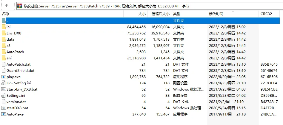 【源码分享】天晴征服7.5源码 使用VS2013进行编译的