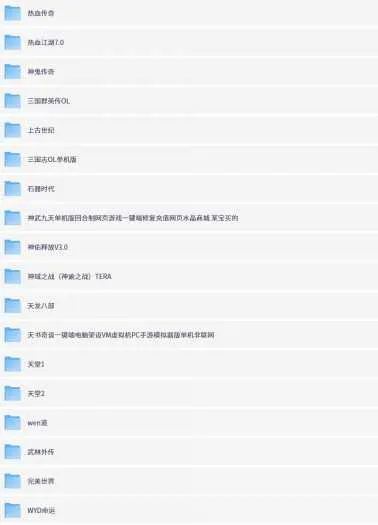 [一键安装] 【2025-09-03】更新 某个资源盘，有需要的自行下载