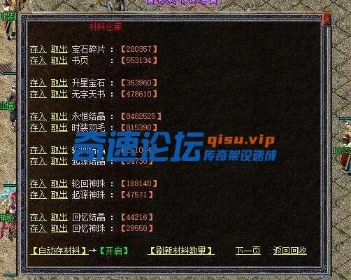 亲测 【舟游精修】一个月毕业176特色神技-复古到微变-16大陆-三职业全屏专属技能