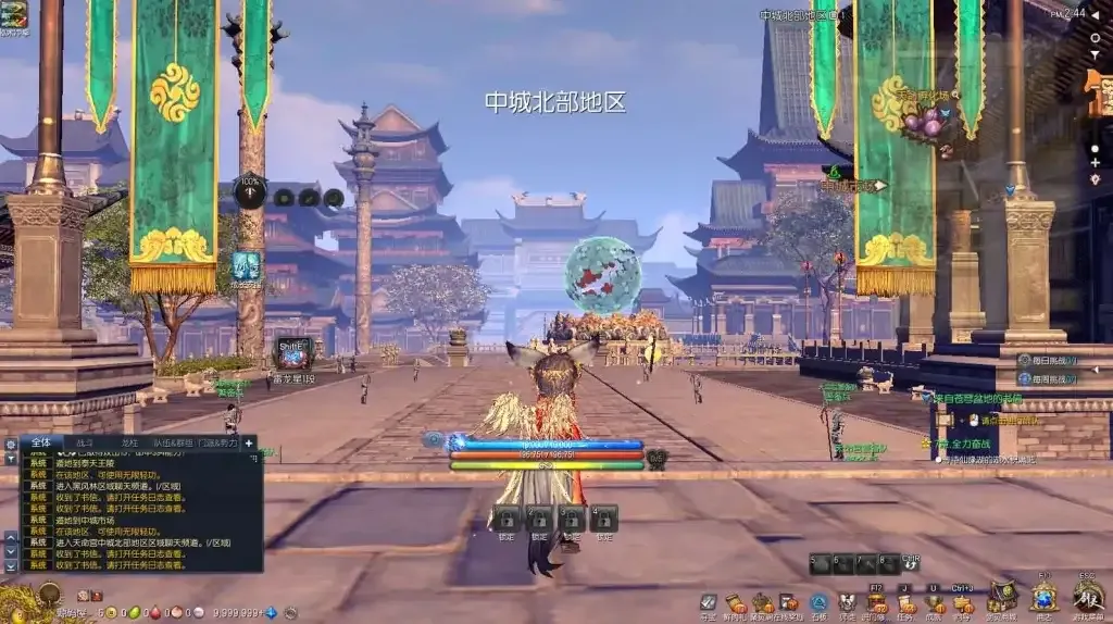 [一键安装] 《三系剑灵之八荒界超变修仙版》3D 冒险端游最新整理 WIN 系半手工服务端 + PC 客户端