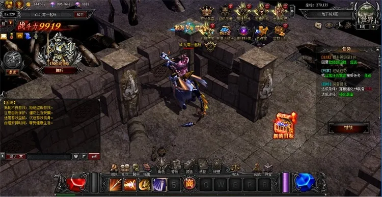 [网页游戏] [游戏服务端] 典藏RPG页游【大天使之剑之梦幻降临】一键端+GM工具修改教程