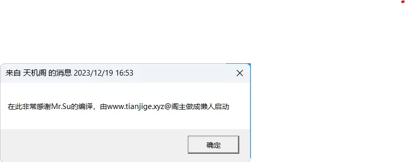 【崩坏3】7.0单机版教程内置gm命令可做任务(修复卡36.9%)-天机阁
