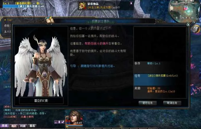 [一键安装] 王者世界 单机版带GM视频教程虚拟机一键端
