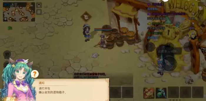 [一键安装] 卡巴拉岛 3星钻物语 虚拟机一键端视频教程后台无限点券