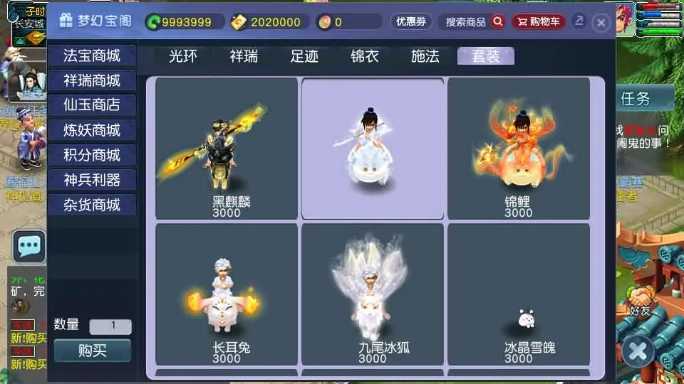 [一键安装] GGE2互通西游【千界西游】最新整理Win系服务端