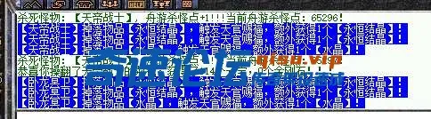 [一键安装] 舟游独家特色技能buff复古版本（更新链接了）