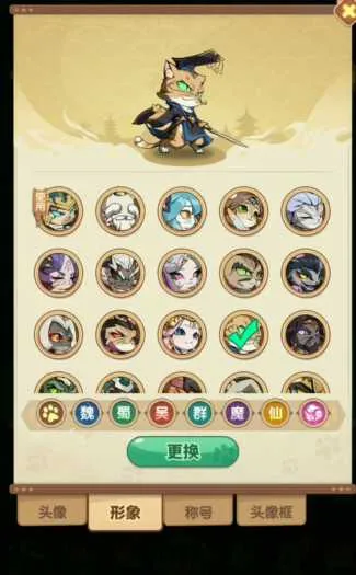 [一键安装] 猫三国 修复单机版q萌回合制抽卡虚拟机一键端视频教程+手工端